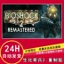 Trò chơi Steam PC chính hãng BioShock 2 & trade; Remastered BioShock 2: Remastered - Trò chơi ổ đĩa chơi game	 Trò chơi
