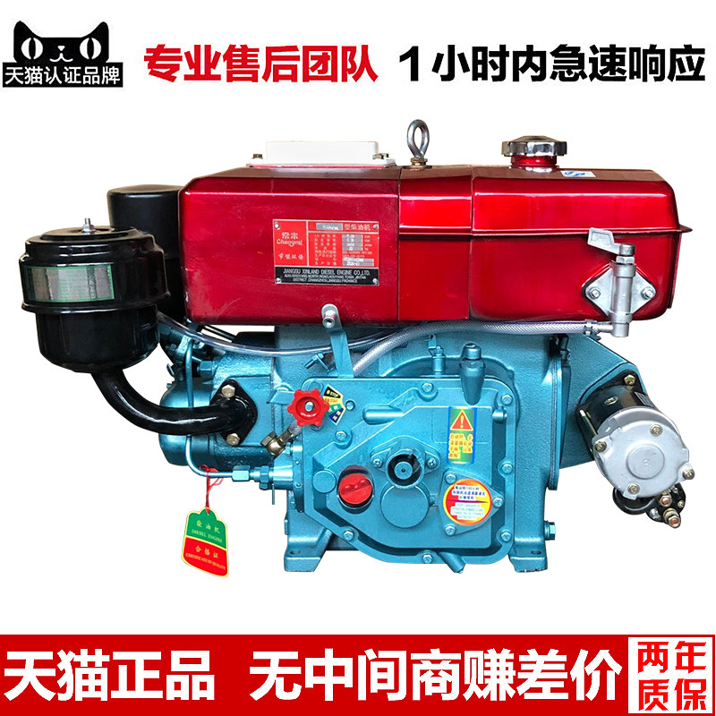 Changzhou water-cooled diesel engine single-cylinder small R175 R180 6 horsepower 8 hp marine tractor engine