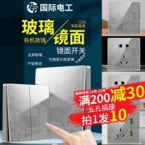 International Electrician Switch Socket Home Panel 86 Type Full House Package Wall Open Five Holes Air Conditioning Mirror Glass
