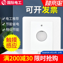 Type 86 Concealed Touch Sensing Switch Wall Timelapse Smart Switch Panel Stairway Touch Controllable Led Lights