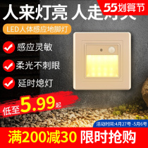 Home Small Night Light Led Induction Foot Lights Human Body Sensing Treading Light Hotel Aisle 86 Type Embed Xuan Guan Light