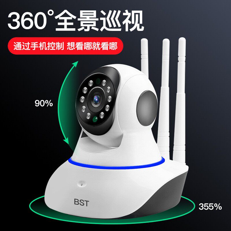 Wireless Camera Wifi Smart Indoor Monitor Remote Home High Picture Quality Camera Security Monitoring Suit