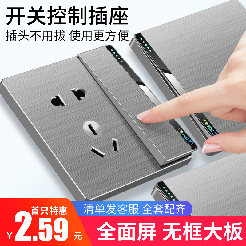 International Electrician Switch Socket Panel Home 86 Type Wall Grey Open Double Five Holes 16a3 Hole Air Conditioning Porous