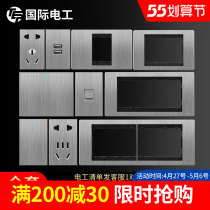International Electrician 118 Type Switch Socket Panel Large Plate Grey one frame Two-hole module 16a Air conditioning