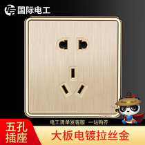 International electrician Wall Type 86 switch socket panel package 5 hole five hole socket champagne gold brushed two or three plugs