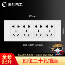 (Four position 20 holes) international electrical 118 switch socket panel Power Wall 12 twelve holes twenty holes