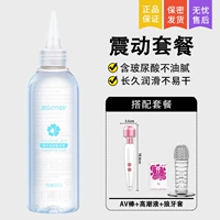 Импортная смазка с гиалуроновой кислотой для женщин, 200 мл