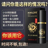 Мужской спрей, увеличивающие мужские салфетки, Индия, долговременный эффект