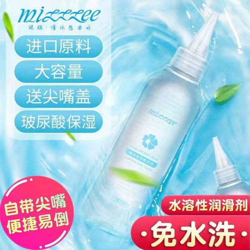 Смазка, физиологичное масло подходит для мужчин и женщин, несмываемый лосьон для интимного использования