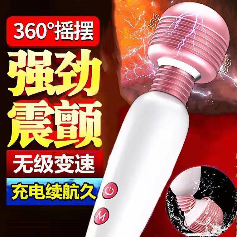 Vibrator Female Products Sexual Masturbator Orgasm Artifact Women's Special Female AV Passion Fun Paraphernalia Adult Toys