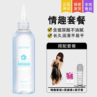 Импортная смазка с гиалуроновой кислотой, нижнее белье, комплект для женщин, 200 мл