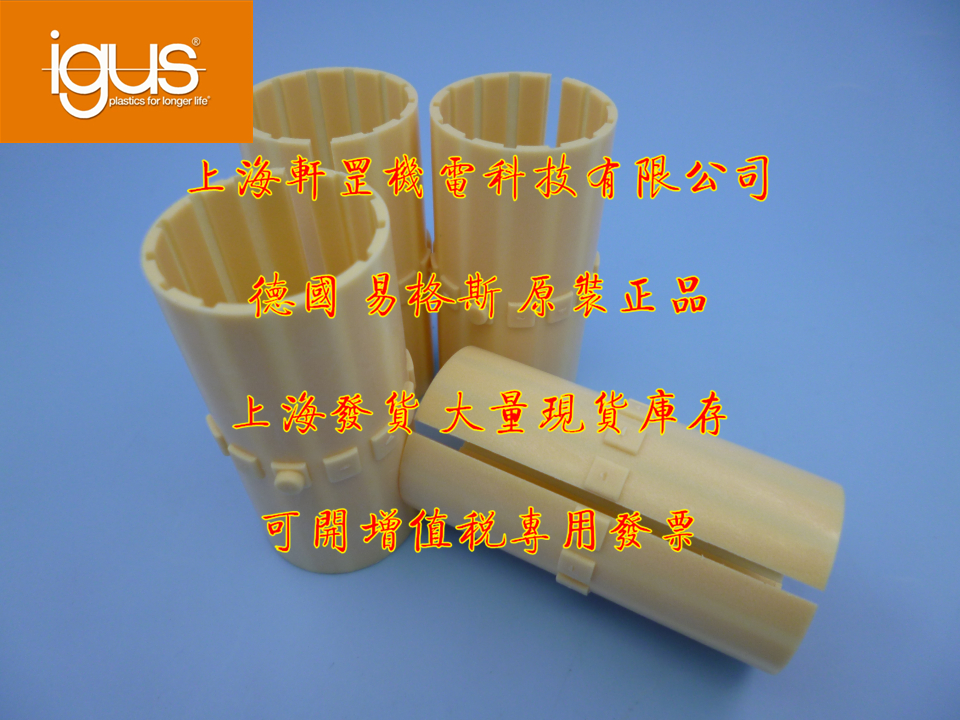 IGUS Engineering Plastic Sliding Film IGUS JUM-01-10 12 12 20 25 30 40 50