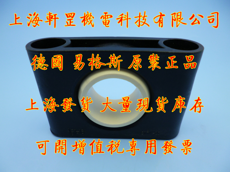 IGUS ESTM-25 Engineering Plastic Pedestal Bearing Germany igubal® Pedestal Bearing