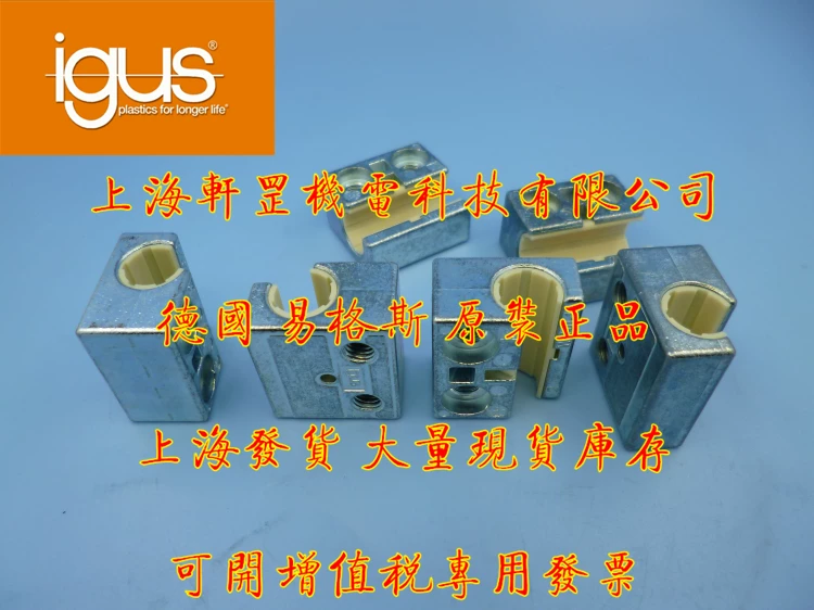 Igus wjum-01-20 Германия Yigus WM-01-20 Круговой направляющей рельс с литьём-цинковый алюминиевый сплав
