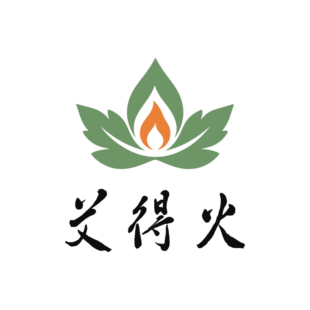 艾得火9年老店 原成都店的LOGO