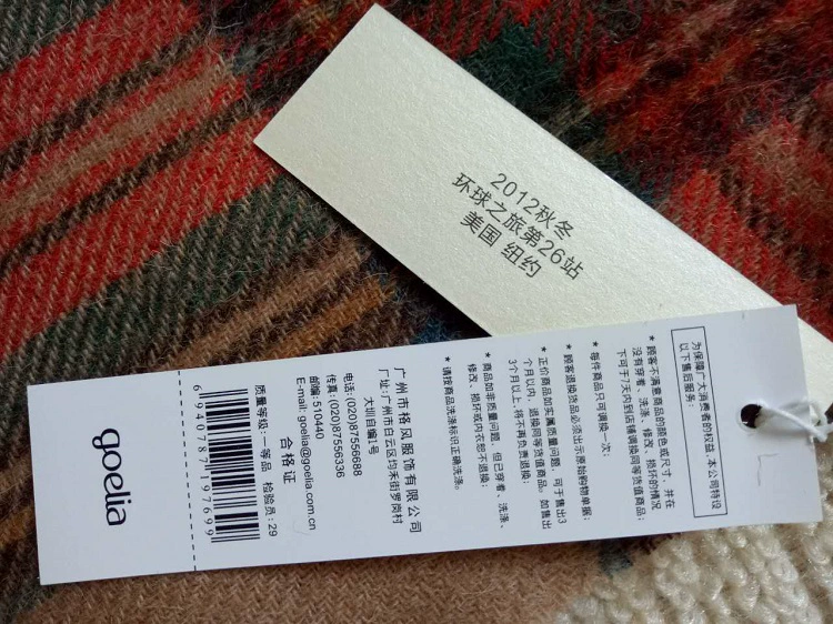 Khăn len kẻ sọc nguyên chất New York Goelia xuất khẩu khăn len cao cấp khăn vuông hình chữ nhật