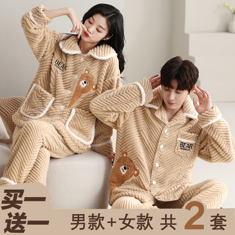 Autumn and Winter Coral Velvet Pajamas for Couples, Thick Velvet Cartoon Cardigan Zipper Home Clothes, Men's and Women's Winter Warm Suits Autumn and Winter Coral Velvet Pajamas for Couples, Thick Velvet Cartoon Cardigan Zipper Home Clothes, Men's and Women's Winter Warm Suits