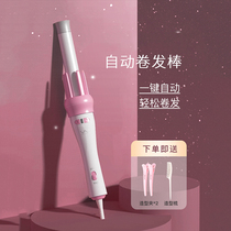 Household high-power negative ion automatic curling rod curling straight hair dual-purpose non-injury long-lasting shaping electric splint
