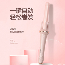 Fully automatic curling hair Rod large roll men and women household negative ion lasting shape does not hurt hair protection splint small power