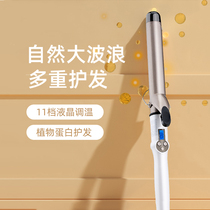Household electric curling rod straight roll dual use non-injuring hair negative ion hair care barber shop makeup artist special bangs splint