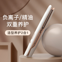 Makeup artist special bangs curl hair stick for men and women straight roll dual use non-injury negative ion hair care small power electric splint