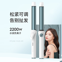 Electric splint female household negative ion long-lasting shape does not hurt the hair Mini small dormitory curly hair curl hair Rod dual use