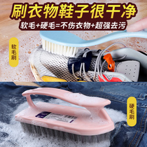 Shoe brush set soft hair does not hurt shoes cleaning shoes bristles multifunctional washing brush household long handle cleaning shoes