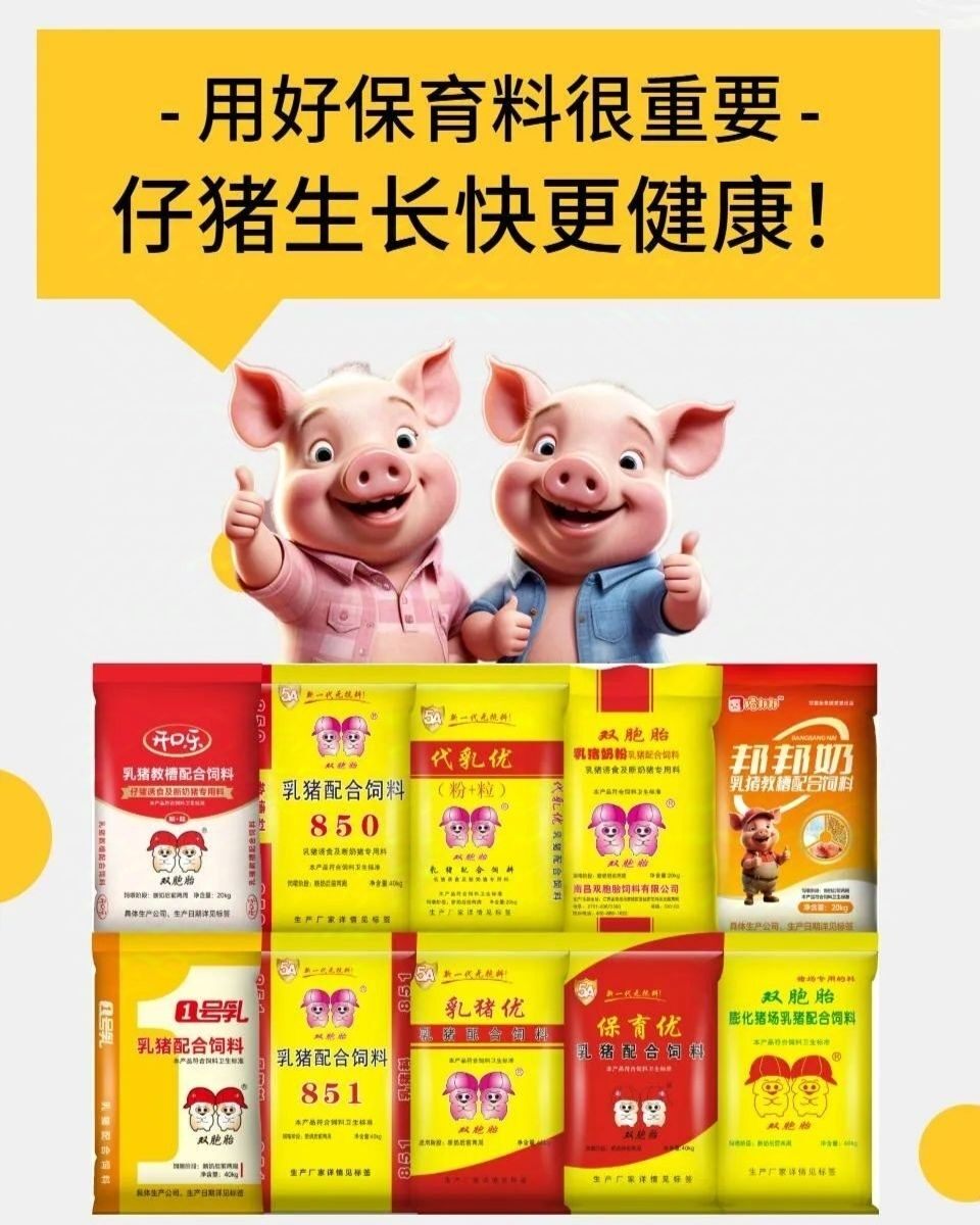 贵威农民饲料金l牌店