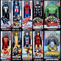 Avengers 4 Captain Steel Spider - Man Green Giant Wolf Model Handmade Toys