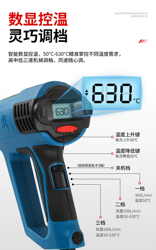 Súng hơi nóng Đông Thành nhỏ súng nướng công suất cao cấp công nghiệp súng máy khí nóng đặc biệt súng máy sấy ống co nhiệt có đường may đẹp