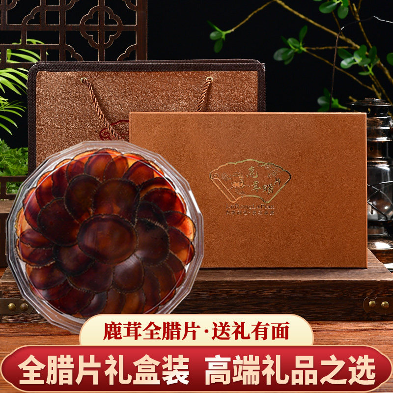 Deer antler slices whole wax slices whole root soaked wine ginseng ganoderma lucidum wax slices gift box soaked in water dried medicine slices whole branches plum blossoms
