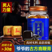  Deer whip cream pills and tablets Sexual health products for men men men long-lasting men middle-aged and elderly stay up late male kidneys