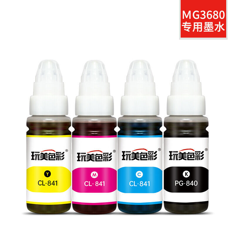 Canon840 Original Ink Cartridge Can Be Refilled with Ink and Is Suitable for Mg36803580Mx478538Mg3680 Ink Canon840 Original Ink Cartridge Can Be Refilled with Ink and Is Suitable for Mg36803580Mx478538Mg3680 Ink