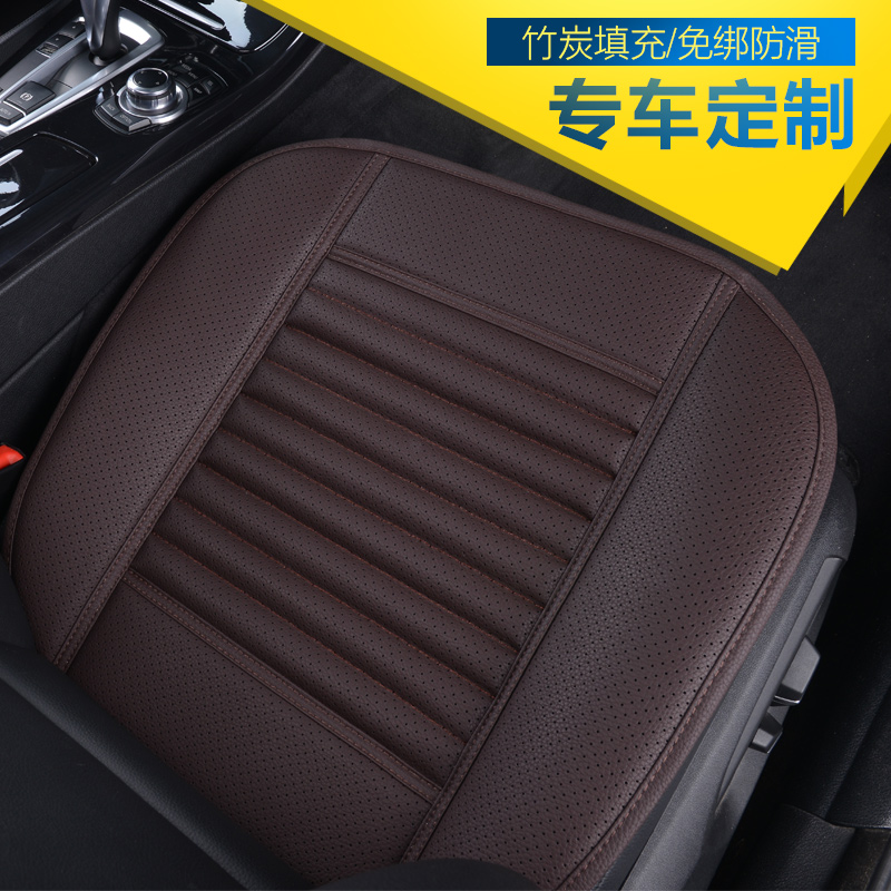 Special car special four seasons breathable bamboo charcoal leather three-piece set without backrest easy installation car bamboo charcoal leather cushion