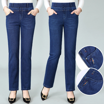Tightness Waist Jeans Woman High Waist Straight Drum Long Pants 2022 Spring New Loose Big Code Mid Aged Mom Pants