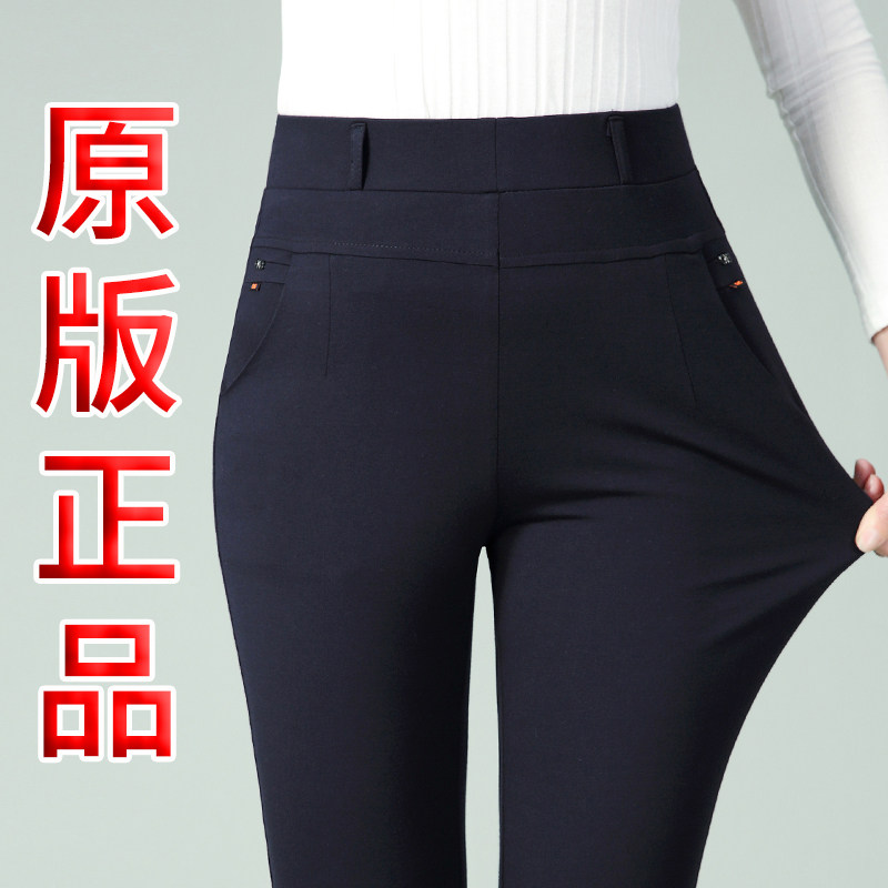 Middle-aged and elderly mother pants high-waisted straight trousers 2022 spring new Western style elastic waist middle-aged women's pants