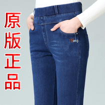 High Waist Mom Jeans Womens Spring Autumn Season 2022 New Straight Drum Long Pants Dark Blue Big Code Tightness Waist Women Pants