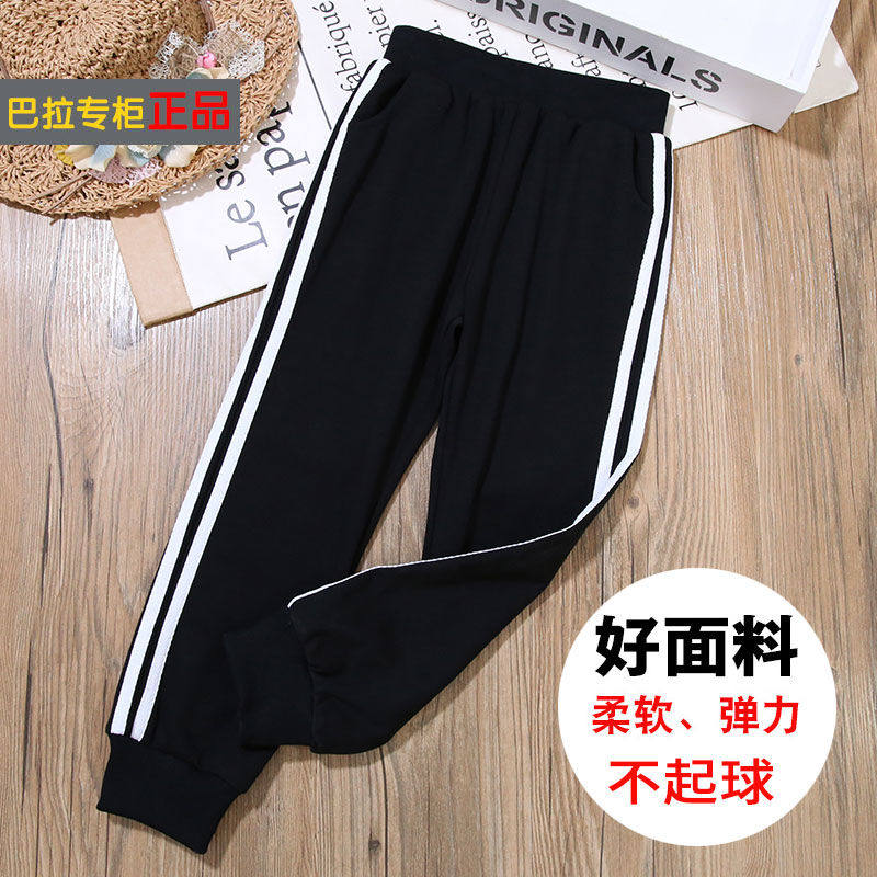 Bara Childhood Girls Pants Spring and Autumn Pie Fashion Large Children's School Uniform Children's Direct Summer Thin