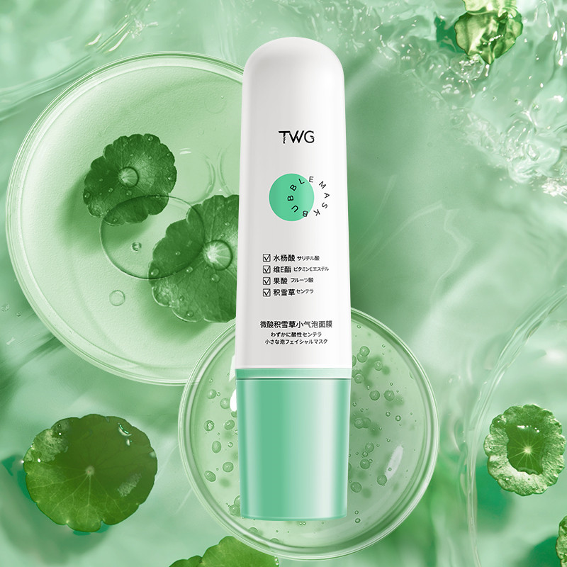 Small bubble mask microacid snow moisturizing clean to black head acne to control oil contraction porous salicic acid mud film