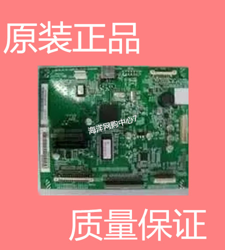 Original Canon IR2016 2020 2016J Drive Board DC Board Control Panel