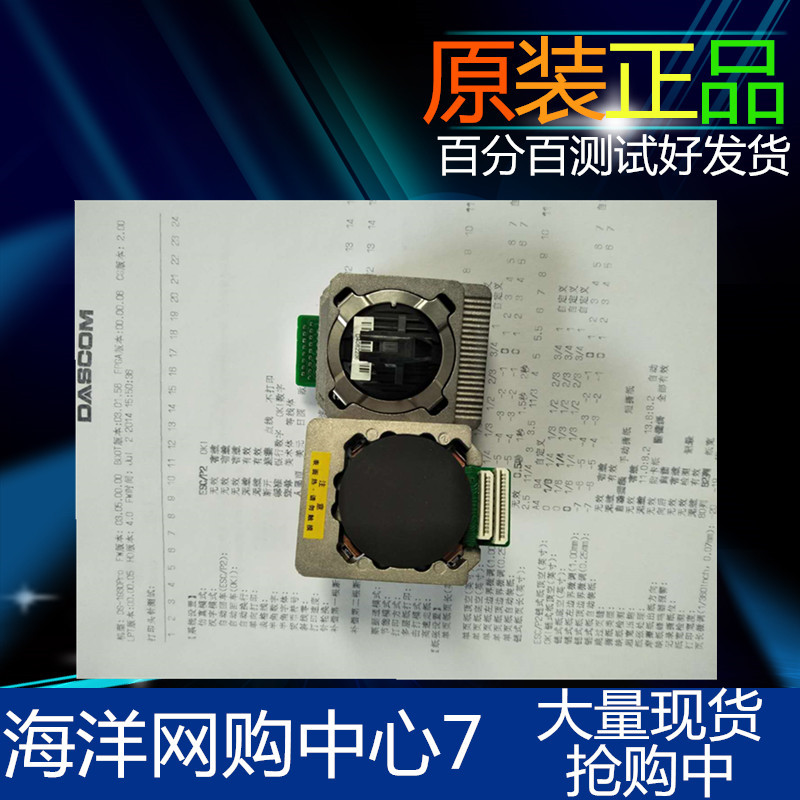 To be true DS600PRO 620II 1920 1930 650PRO 580570 spaceflight SK860 sprinkler