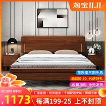 Walnut Nordic solid wood bed 1 8 m bedroom furniture double bed 1 5M simple modern high Box storage wedding bed