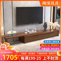 New Chinese style solid wood TV cabinet coffee table combination modern simple retractable small apartment living room floor storage cabinet