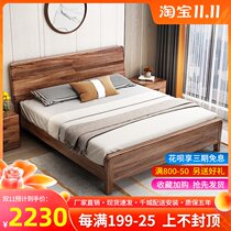 Ujin Wood simple modern solid wood bed 1 8 M master bedroom double bed 1 5m economical storage bed big wedding bed