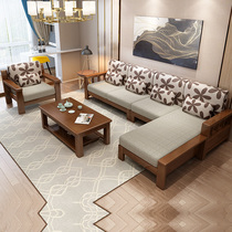 Modern simple Chinese solid wood sofa combination Living room coffee table TV cabinet set Economical Nordic Chaise sofa