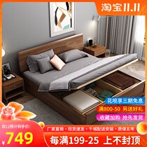 Walnut solid wood bed 1 8 m double bed modern simple 1 5m Nordic master bedroom high Box storage big wedding bed