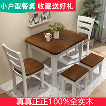 All solid wood dining table and chair combination Telescopic folding household dining table Mediterranean small household dining table Rectangular table