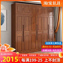 New Chinese walnut wood wood wardrobe with side top cabinet economical side large wardrobe storage bedroom wooden furniture