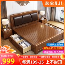 New Chinese solid wood double bed 1 8 meters modern simple master bedroom soft bag bed 1 5m small apartment storage big wedding bed