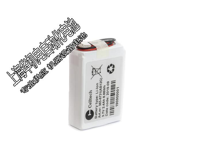 ABB 3BSC760019E1 SB822 3 7V 2 4AH